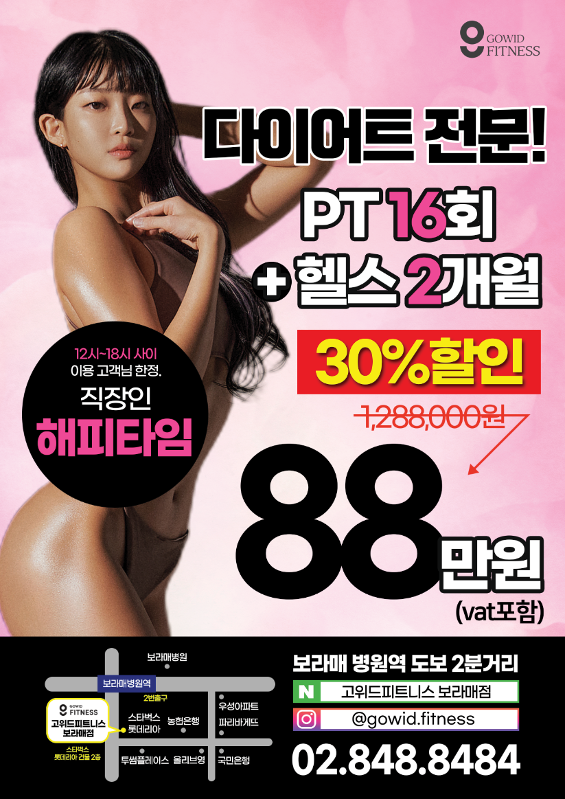 주식회사 디자이너스 이미지