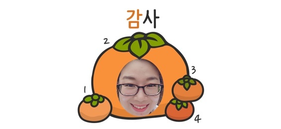유유아로마 이미지