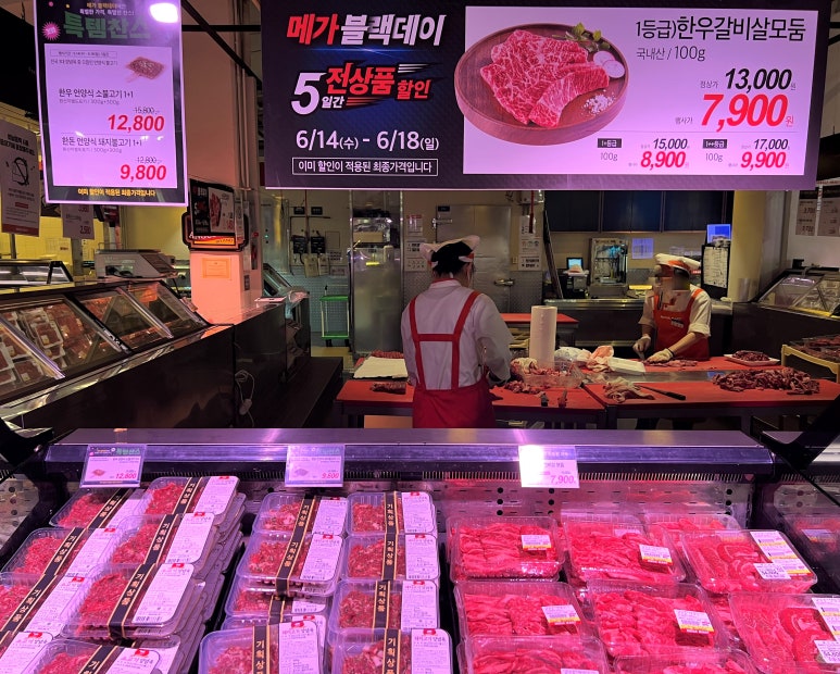 (주)메가마트 이미지
