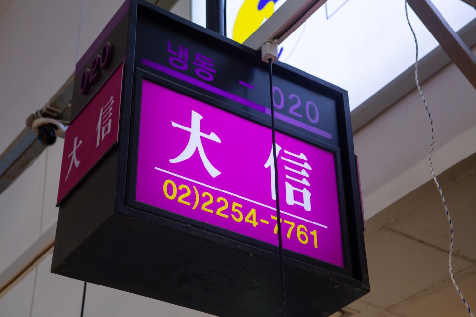 대신회식당 이미지