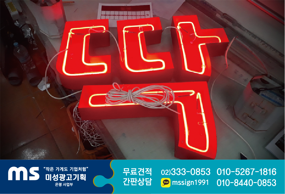 미성광고기획 이미지