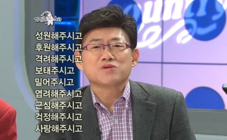인생막창 이미지