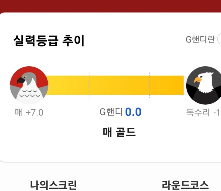 지핸디 이미지