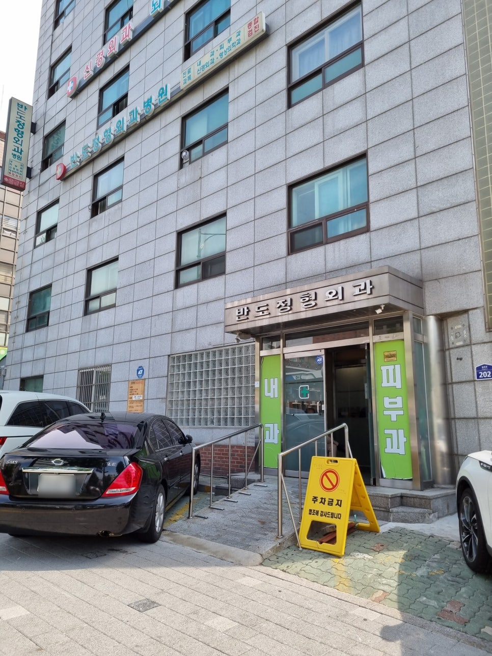 약수카센터 이미지