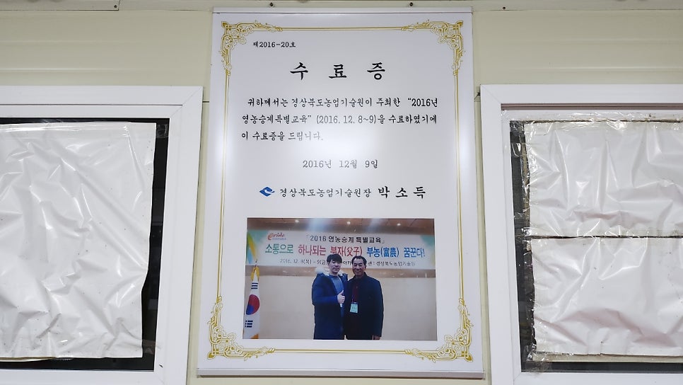 부농식품 이미지