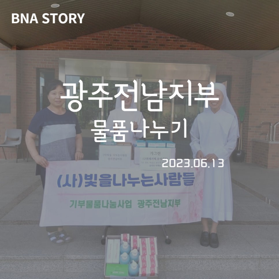 (주)에코월드팜 이미지