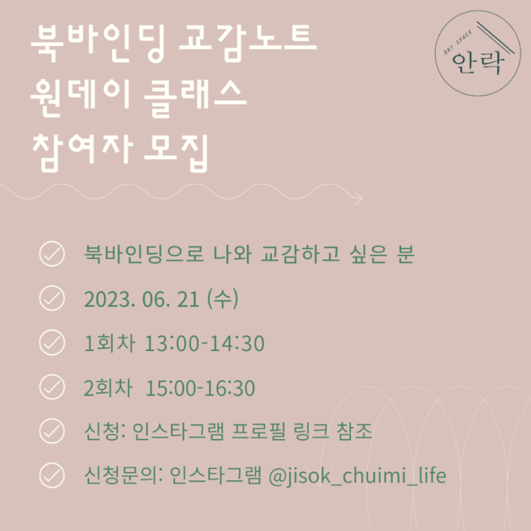 스페이스바인딩 이미지