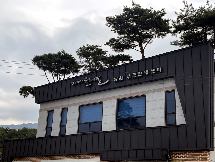 산들민박 이미지