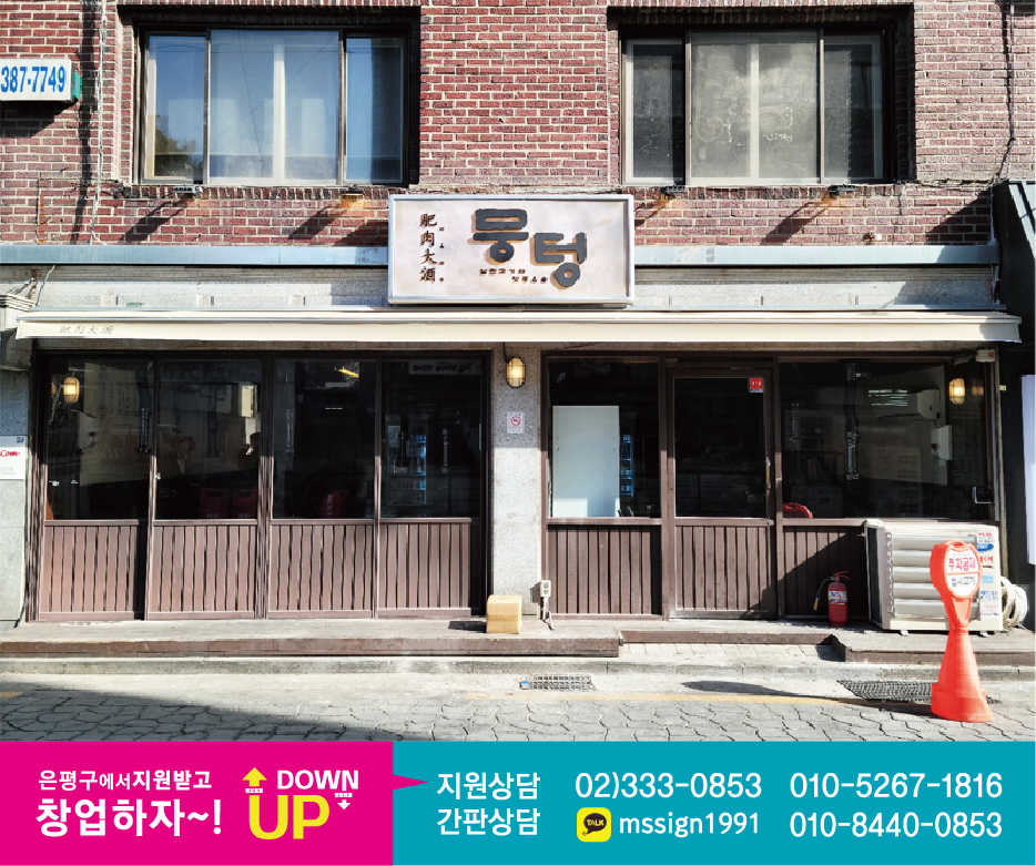 미성광고기획 이미지