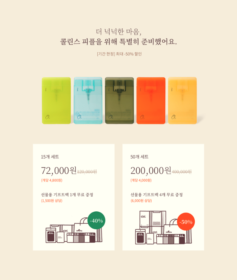 정**-19 이미지