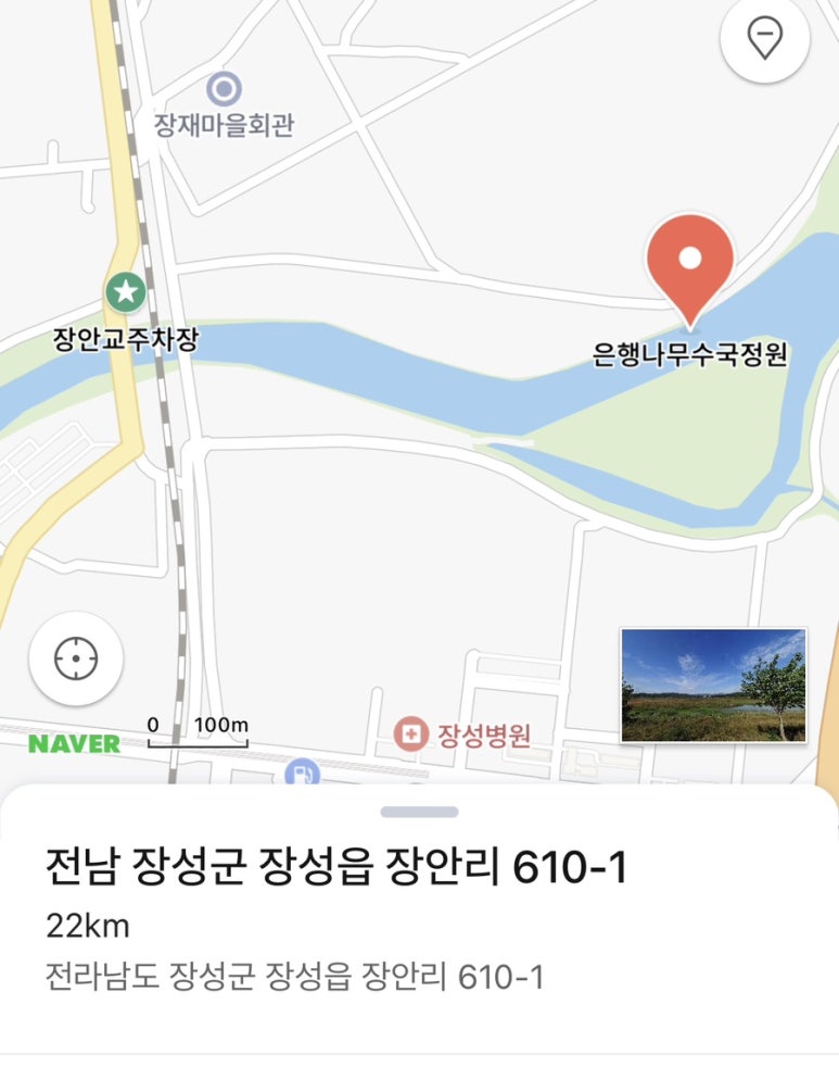 장성댐식당 이미지