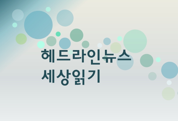 HD현대 글로벌R&D센터 드림보트 어린이집 이미지