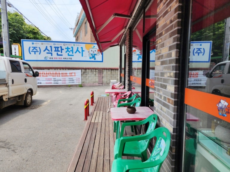 오포해물찜 이미지