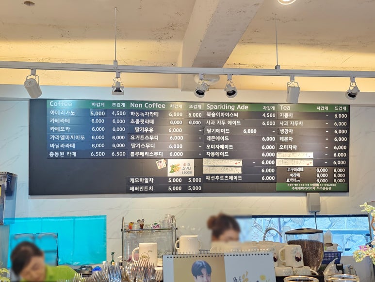 카페하동꽃길 이미지