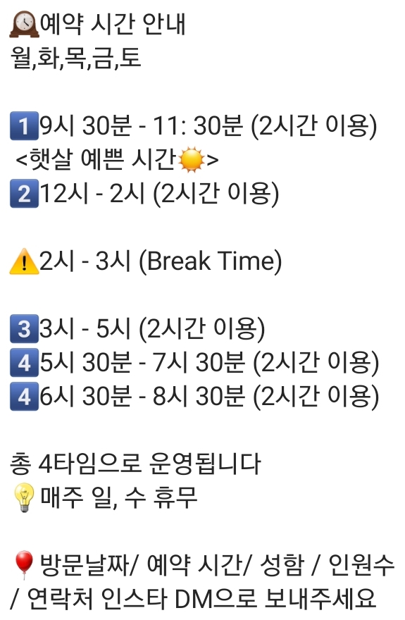 마이시그니처그로서리 이미지