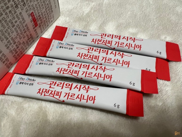 다해랩 이미지