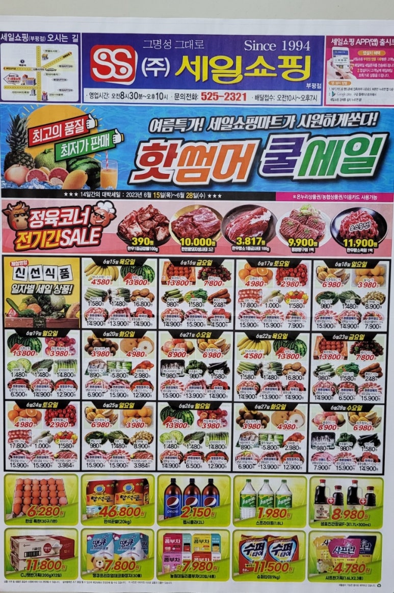 1.2.3광고 이미지