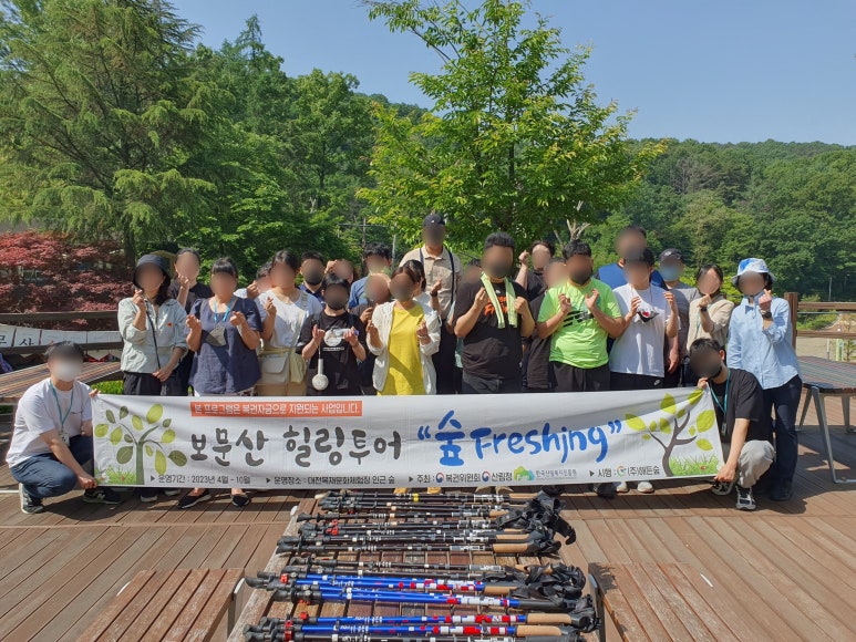 힐링투어주 이미지