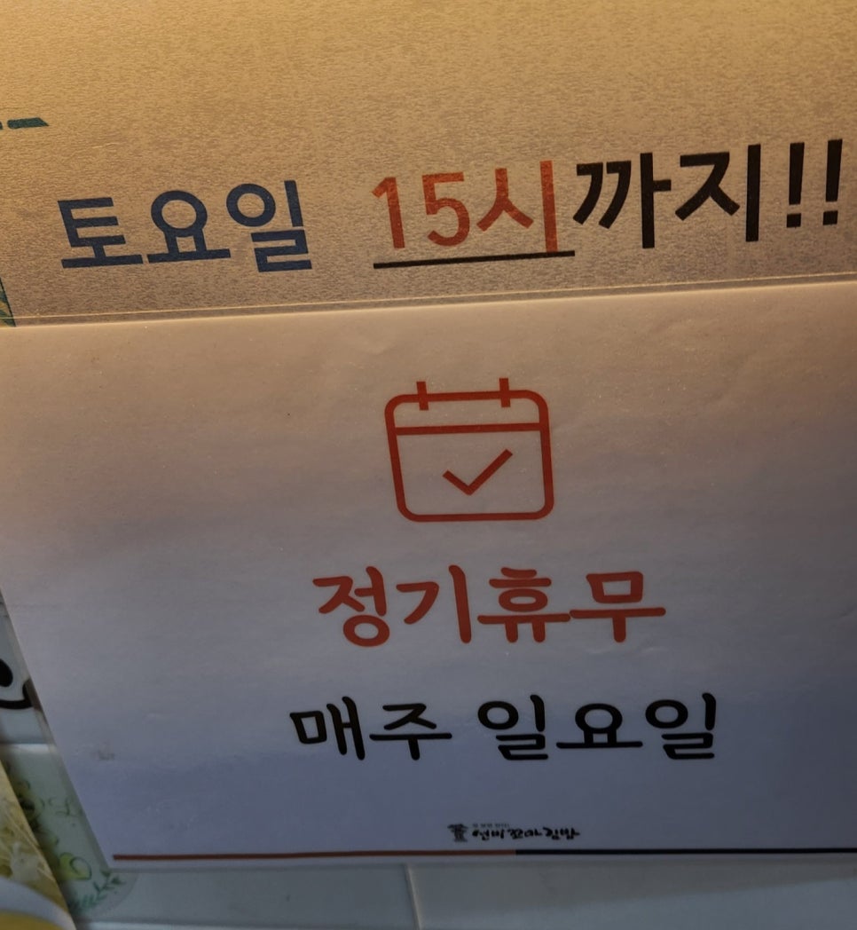 일심김밥 이미지