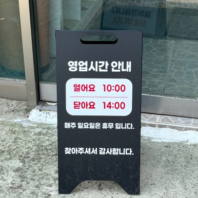양평 용칼국수 이미지