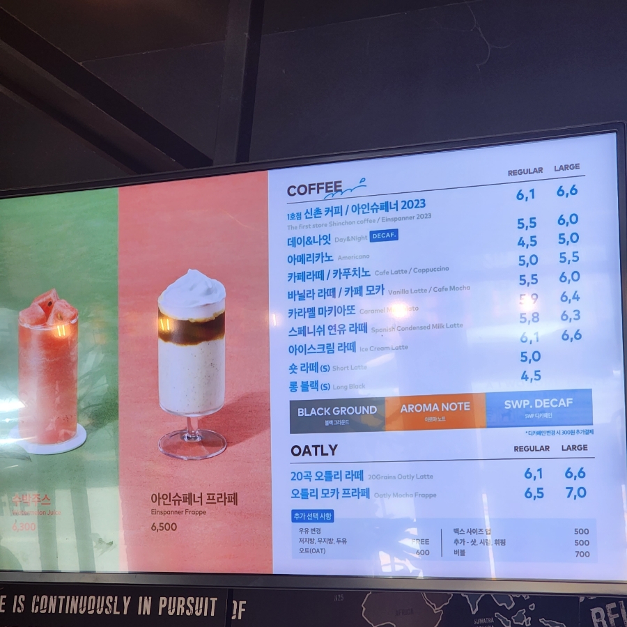 투썸플레이스만수향촌점 이미지