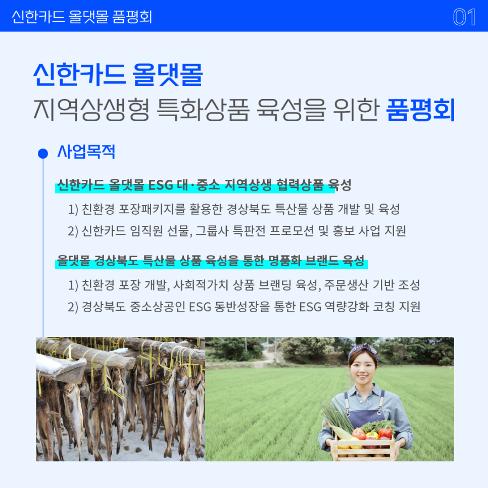 신한종합상사 이미지