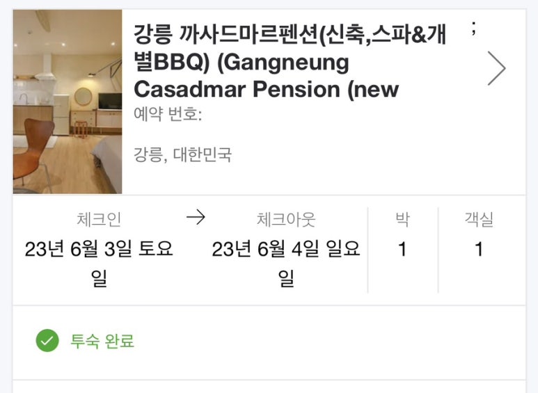 까사드마르 이미지