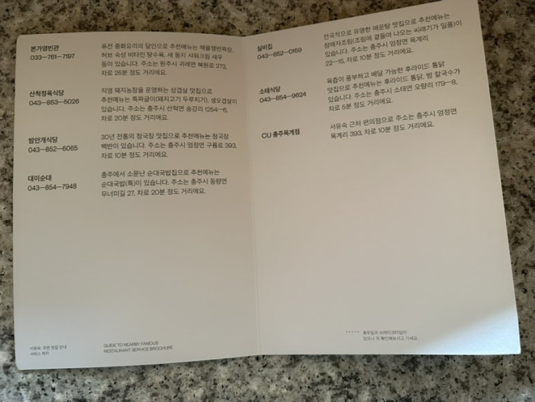 서유숙 이미지