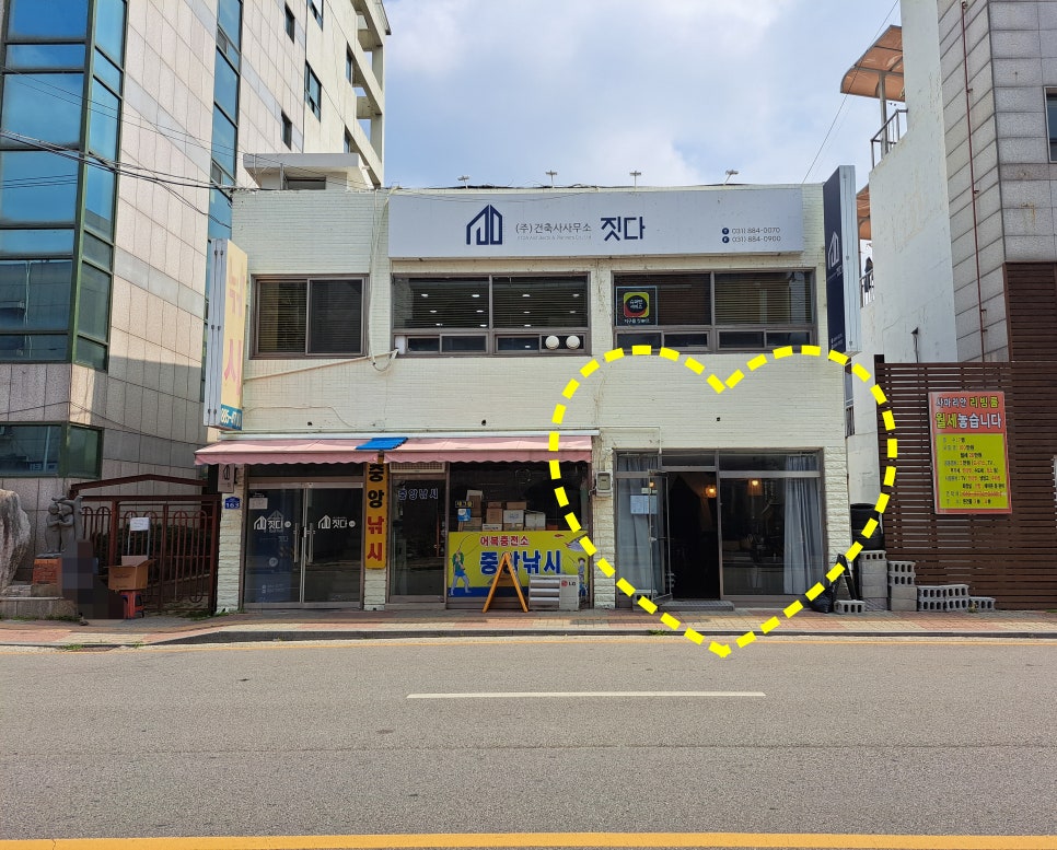 조은형외과의원 이미지