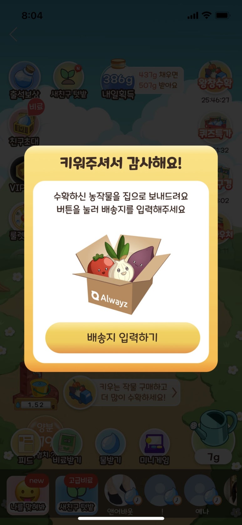 홈베이커 이미지