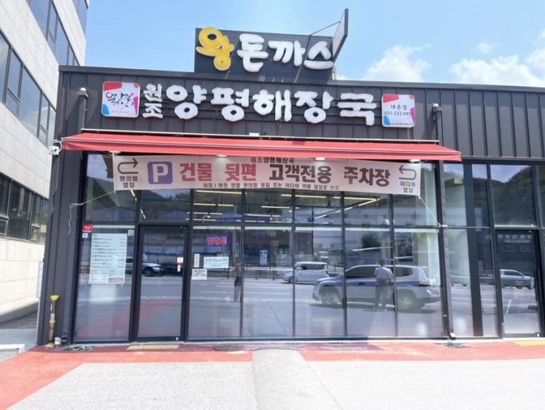 이디야내촌점 이미지