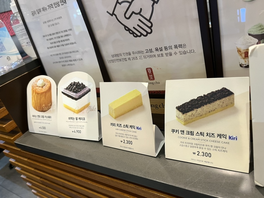 공차울산업스퀘어점 이미지