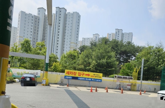 참좋은주유소 이미지