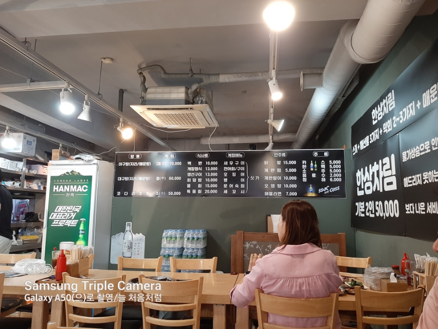 착한통술 이미지