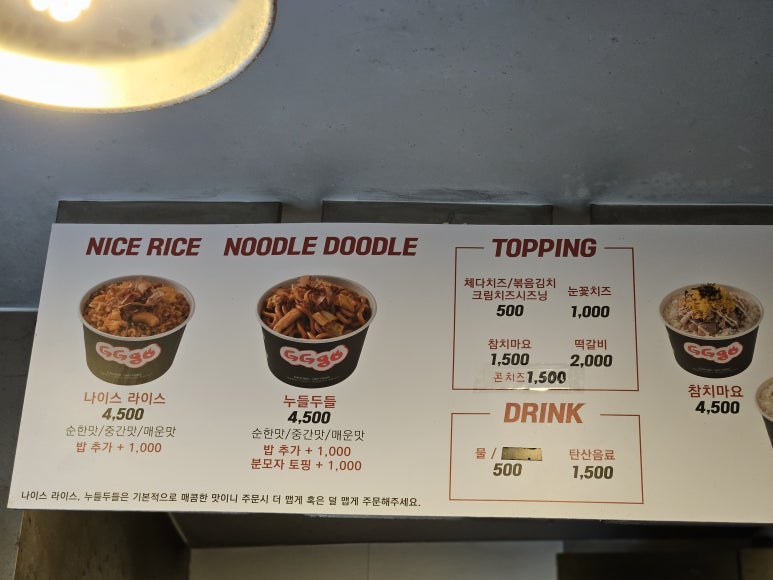 배스킨라빈스평택역점 이미지