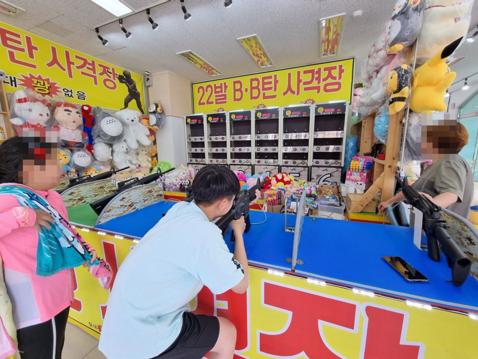 재미삼아게임장 이미지