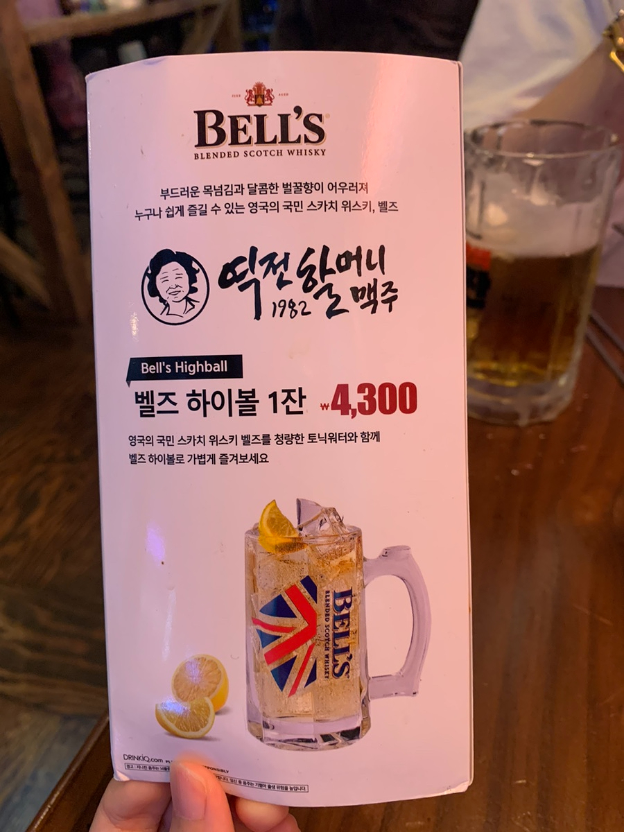 역전 소시지 이미지