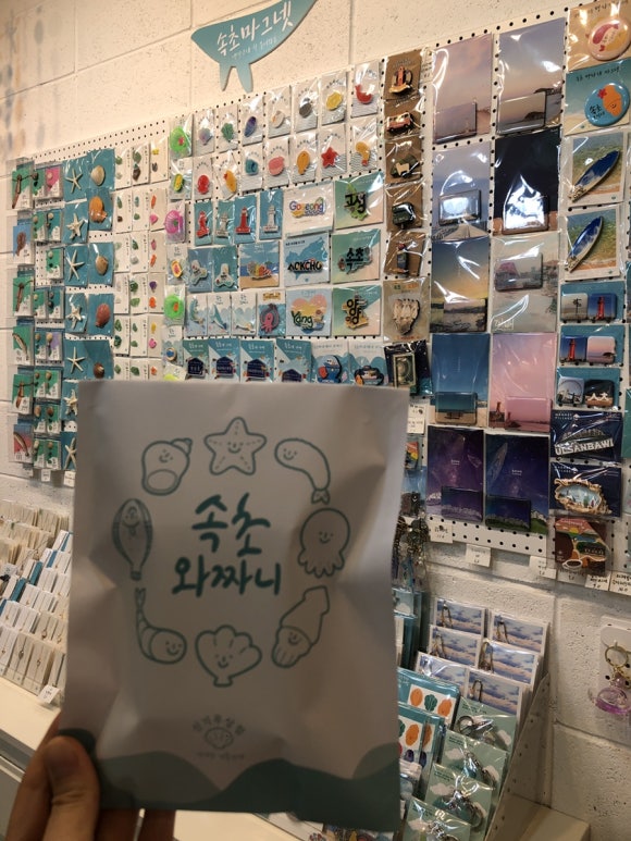 88소품샵 이미지