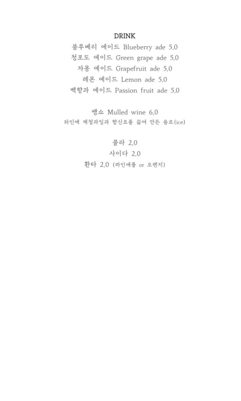 차차키친 이미지