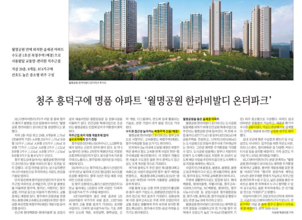 역전인력 이미지