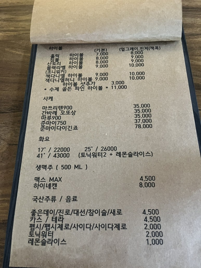 수제홀릭 이미지