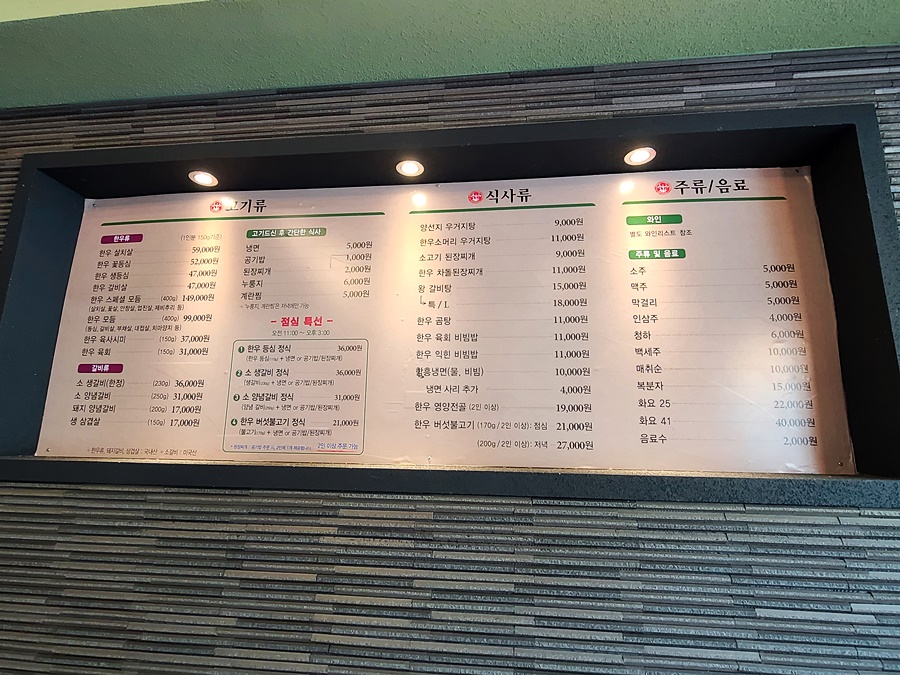 정직한하누1 이미지