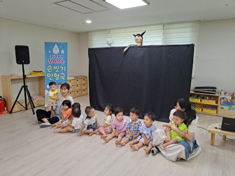 포레나어린이집 이미지