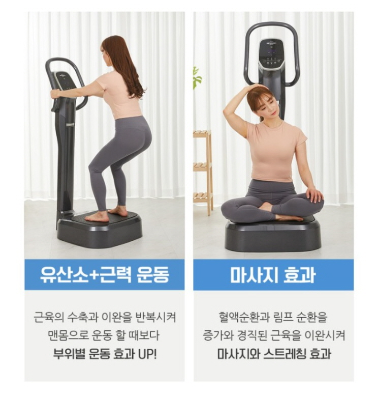 비에스토탈 이미지