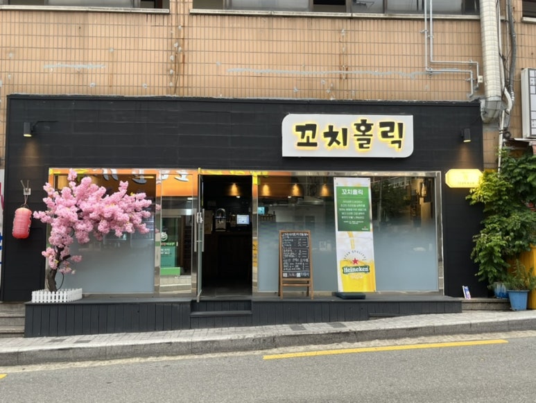 수제홀릭 이미지