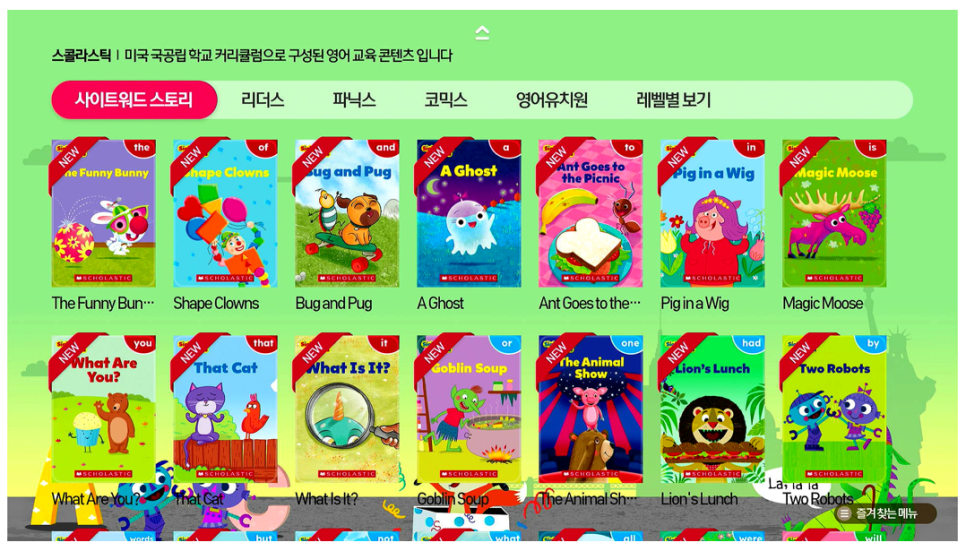 지니랜드 이미지