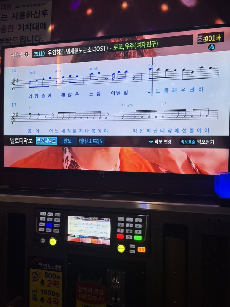 초이스노래연습장 이미지