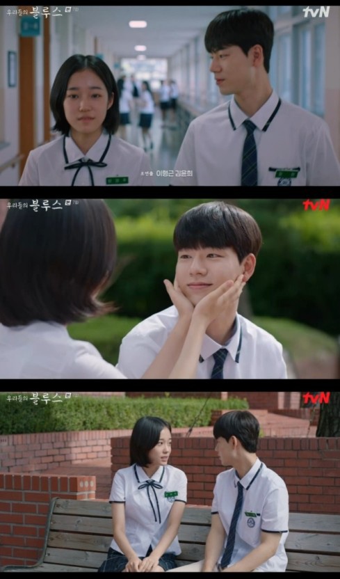 치킨블루스 이미지