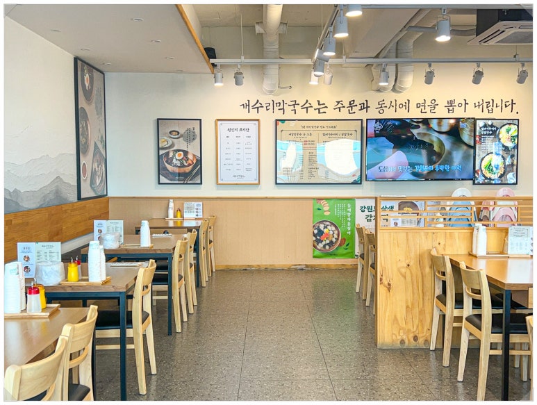 암사식당 이미지