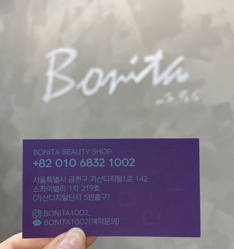 #BONITA 이미지